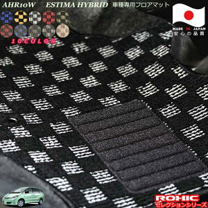 �g���^AHR10W �G�X�e�B�}�n�C�u���b�h �Ԏ��p�t���A�}�b�g �S�Ȉ�䕪 �������l ���N�V�b�N(ROXIC) �Z���N�V�����V���[�Y ���{�� ���S�I�[�_�[���C�h�J�X�^��