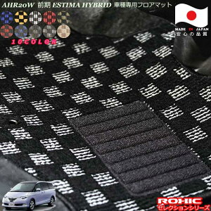 �g���^AHR20W�G�X�e�B�} �n�C�u���b�h�O���@�Ԏ��p�t���A�}�b�g �S�Ȉ�䕪 �������l ���N�V�b�N(ROXIC) �Z���N�V�����V���[�Y ���{�� ���S�I�[�_�[���C�h