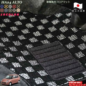 XYL HA24 Ag@ԎptA}bg SȈ䕪 l NVbN(ROXIC) ZNVV[Y { SI[_[Ch JX^