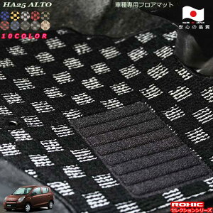 XYL HA25 Ag@ԎptA}bg SȈ䕪 l NVbN(ROXIC) ZNVV[Y { SI[_[Ch JX^