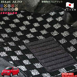 XYL HA36S Ag@ԎptA}bg SȈ䕪 l NVbN(ROXIC) ZNVV[Y { SI[_[Ch JX^