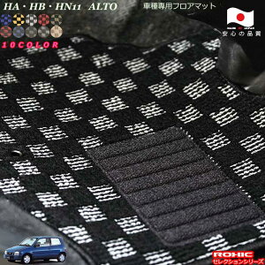 XYL HAEHBEHN11 Ag@ԎptA}bg SȈ䕪 l NVbN(ROXIC) ZNVV[Y { SI[_[Ch JX^