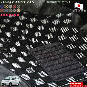 XYL HA25V@ Ago@ԎptA}bg SȈ䕪 l NVbN(ROXIC) ZNVV[Y { SI[_[Ch JX^