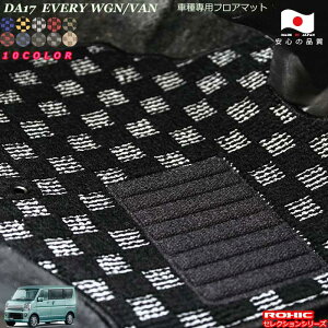 XYL DA17W/V GuB ԎptA}bg SȈ䕪 l NVbN(ROXIC) ZNVV[Y { SI[_[Ch JX^