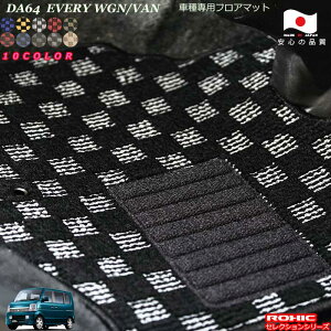 XYL DA64W/V GuB ԎptA}bg SȈ䕪 l NVbN(ROXIC) ZNVV[Y { SI[_[Ch JX^