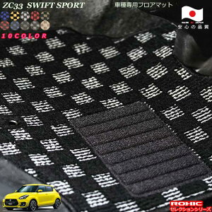 XYL ZC33@XCtgX|[c@ԎptA}bg SȈ䕪 l NVbN(ROXIC) ZNVV[Y { SI[_[Ch JX^