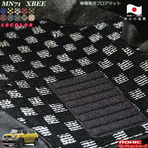 �X�Y�L �N���X�r�[ XBEE MN71 �Ԏ��p �t���A�}�b�g �S�Ȉ�䕪 �������l ���N�V�b�N(ROXIC) �Z���N�V�����V���[�Y ���{�� ���S�I�[�_�[���C�h �J�X�^��