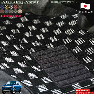 XYL JB23.33 Wj[@ԎptA}bg SȈ䕪 l NVbN(ROXIC) ZNVV[Y { SI[_[Ch JX^