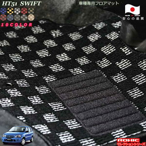 XYL HT51@XCtg@ԎptA}bg SȈ䕪 l NVbN(ROXIC) ZNVV[Y { SI[_[Ch JX^