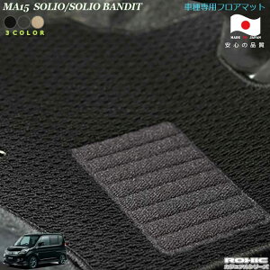 XYLMA15 \I/\IofBbg ԎptA}bg SȈ䕪 l NVbN(ROXIC) JWAV[Y { SI[_[Ch JX^