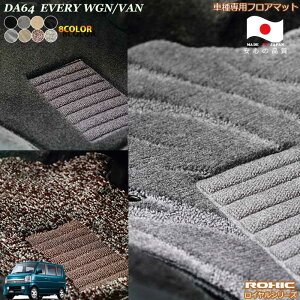 XYL@DA64V@64W GuBԎptA}bg SȈ䕪 l NVbN(ROXIC) CV[Y { SI[_[ChnCO[h