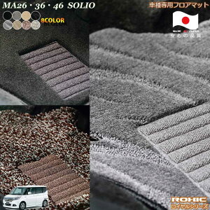 XYL@MA26/36/46\IiofBbgjԎptA}bg SȈ䕪 l NVbN(ROXIC) CV[Y { SI[_[ChnCO[h