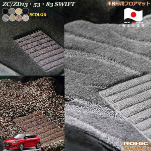 XYL@ZC/ZD13E53E83XCtg@ԎptA}bg SȈ䕪 l NVbN(ROXIC) CV[Y { SI[_[ChnCO[h