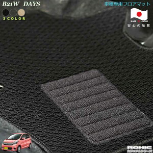 ���Y �f�C�Y B21W ��p �t���A�}�b�g �S�Ȉ�䕪 �������l ���N�V�b�N(ROXIC) �J�W���A���V���[�Y ���{�� ���S�I�[�_�[���C�h �J�X�^��