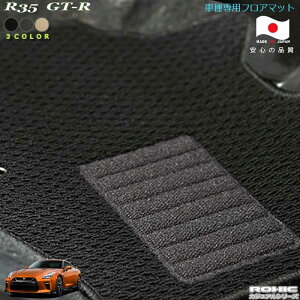 Y R35 GTR ԎptA}bg SȈ䕪 l NVbN(ROXIC) JWAV[Y {@ SI[_[Ch@JX^