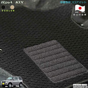 ���Y�@H59A�@�L�b�N�X�@��p�t���A�}�b�g�@ �S�Ȉ�䕪�@ �������l ���N�V�b�N(ROXIC) �J�W���A���V���[�Y�@ ���{���@ ���S�I�[�_�[���C�h