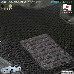 ���Y�@Z32�@�t�F�A���f�BZ�@4�V�[�^�[ �Ԏ��p�t���A�}�b�g �S�Ȉ�䕪 �������l ���N�V�b�N(ROXIC) �J�W���A���V���[�Y ���{���@ ���S�I�[�_�[���C�h�@�J�X�^��