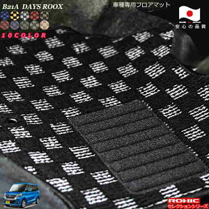 YB21A fCY[NX ԎptA}bg SȈ䕪 l NVbN(ROXIC) ZNVV[Y { SI[_[Ch JX^