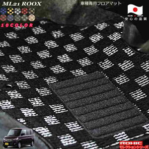 Y@ML21@[NX@ԎptA}bg SȈ䕪 l NVbN(ROXIC) ZNVV[Y { SI[_[ChJX^