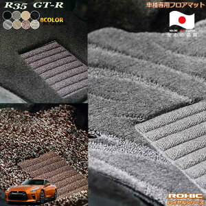 Y@R35 GT-R@ԎptA}bg SȈ䕪 l NVbN(ROXIC) CV[Y { SI[_[ChnCO[h