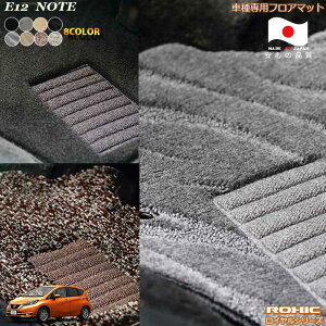 ���Y�@E12�@�m�[�g�@�Ԏ��p�t���A�}�b�g �S�Ȉ�䕪 �������l ���N�V�b�N(ROXIC) ���C�����V���[�Y ���{�� ���S�I�[�_�[���C�h�n�C�O���[�h