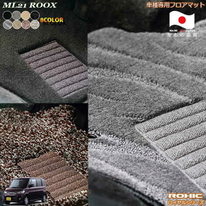 ���Y�@ML21 ���[�N�X �Ԏ��p�t���A�}�b�g �S�Ȉ�䕪 �������l ���N�V�b�N(ROXIC) ���C�����V���[�Y ���{�� ���S�I�[�_�[���C�h�n�C�O���[�h