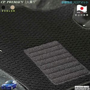 �}�c�_ �v���}�V�[ CP 7�l��� ��p �t���A�}�b�g �S�Ȉ�䕪 �������l ���N�V�b�N(ROXIC) �J�W���A���V���[�Y ���{�� ���S�I�[�_�[���C�h �J�X�^��