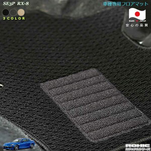 }c_@SE3P@RX-8 ԎptA}bg SȈ䕪 l NVbN(ROXIC) JWAV[Y@{@SI[_[Ch @JX^