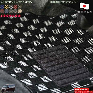 }c_ DG17WXNSԎptA}bg SȈ䕪 l NVbN(ROXIC) ZNVV[Y { SI[_[ChJX^ 