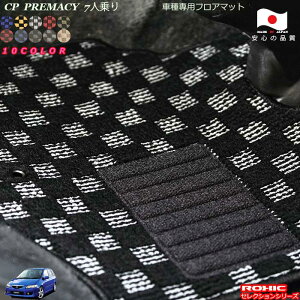 �}�c�_ �v���}�V�[ CP 7�l��� ��p �t���A�}�b�g �S�Ȉ�䕪 �������l ���N�V�b�N(ROXIC) �Z���N�V�����V���[�Y ���{�� ���S�I�[�_�[���C�h