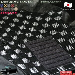 _Cnc@L575.585@[Re@ԎptA}bg SȈ䕪 l NVbN(ROXIC) ZNVV[Y { SI[_[Ch JX^