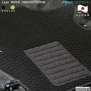 _Cnc L150.160@[ ԎptA}bg SȈ䕪 l NVbN(ROXIC) JWAV[Y { SI[_[Ch JX^