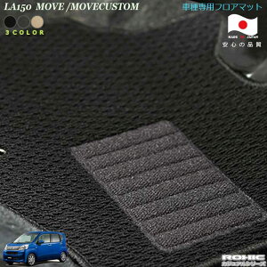 _Cnc LA150.160@[ ԎptA}bg SȈ䕪 l NVbN(ROXIC) JWAV[Y { SI[_[Ch JX^