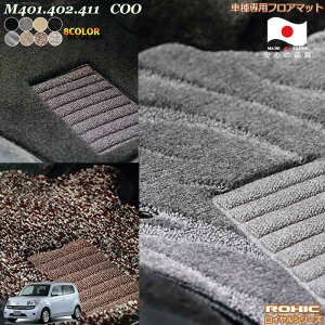 _Cnc@M401.402.411@N[ԎptA}bg SȈ䕪 l NVbN(ROXIC) CV[Y { SI[_[ChnCO[h