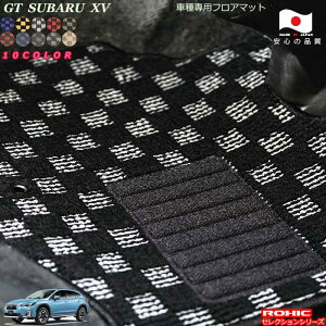 Xo@GT@SUBARU XV@ԎptA}bg SȈ䕪 l NVbN(ROXIC) ZNVV[Y { SI[_[Ch JX^