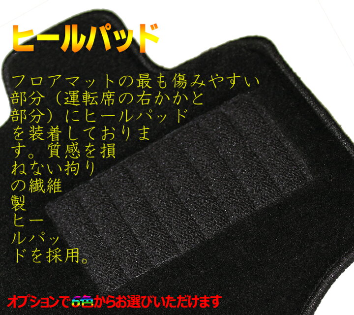 楽天市場】トヨタ アルファードハイブリッド ATH20W 専用 フロアマット 