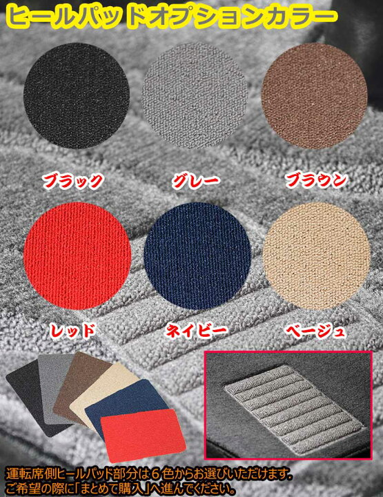 楽天市場】日産 ローレル C34 専用 フロアマット 全席一台分 純正同様 
