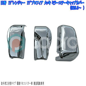  17 vtBA 17W[ ʓdԗp bL~[Xe[ LbvJo[ 17vtBA 17W[Op[c fRg