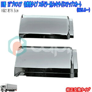  17 vtBA TCh XebvXJ[g 19.5cm@ȔR^Cv tgX|C[p 17vtBAbL 17vtBAOp[c fRg