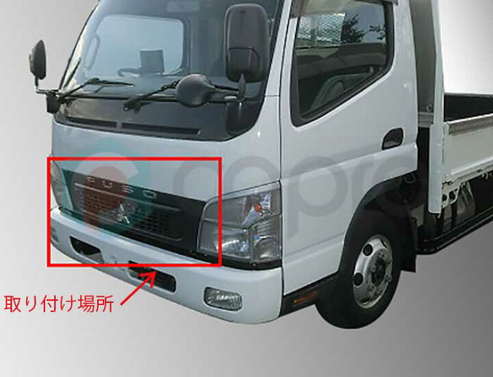 楽天市場】ふそう ジェネレーション キャンター標準用 オールメッキ 