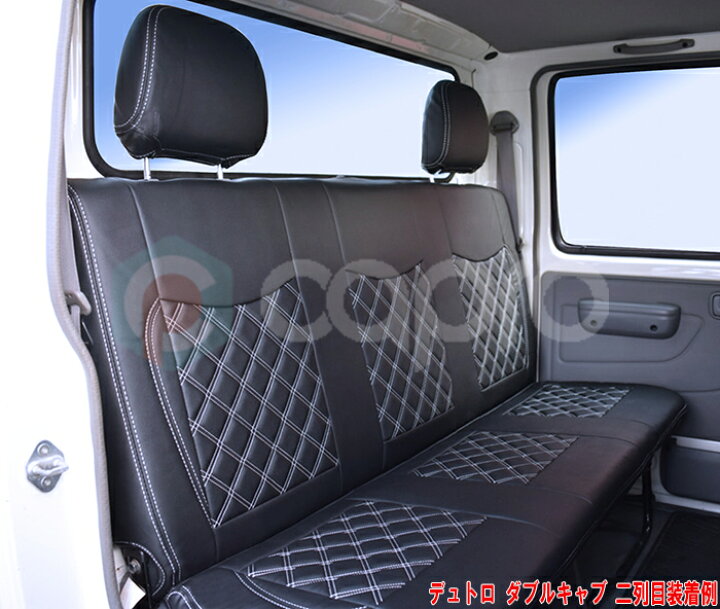 上等 ダイハツ ハイゼット ジャンボ S500P S510P プレミアム シートカバー DAIHATSU HIJET JUMBO 軽トラック