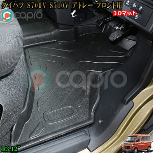 V^ Ag[ 3D }bg tg p@ S700V S710V _Cnc hJ[}bg dp XL[ C Ag[ }bg Ag[ 