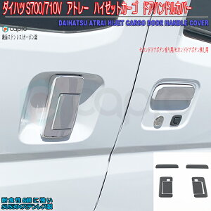 S700V S700W S710V S710W Ag[ nC[bg J[S hA mu Jo[ hAnhJo[ XeX Ag[ p[c nC[bgJ[S p[c