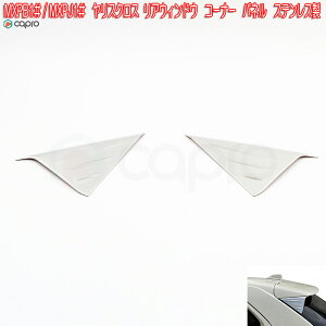 XNX A NH[^[ Jo[ A EBhE R[i[ Jo[ K[jbV g^ MXPB1# / MXPJ1# ʃXeX Op[c