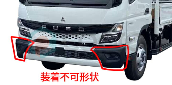 楽天市場】新型 キャンター 20 キャンター メッキ バンパー コーナー 