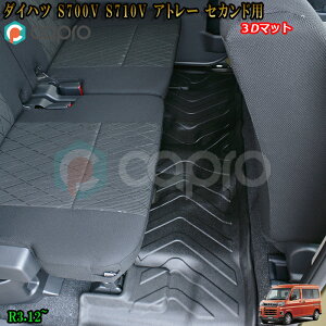 h J[}bg J[V[g 3D  }bg tA}bg ZJhp 2 _Cnc V^ Ag[ S700V S710V p 􂢉