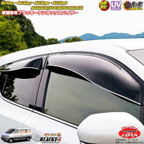 楽天市場】oxバイザー ブラッキーx ハイエースの通販