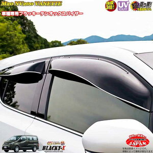 YM20@NV200olbg tĝ OXoCU[ IbNXoCU[ ubL[X^ hAoCU[ UVJbgoCU[ NV2007olbgOp[c NV200olbgJX^