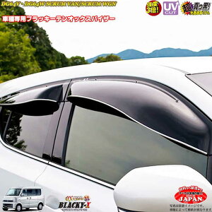 �}�c�_ DG64V/W �X�N�����i�o���A���S���j���A�p OX�o�C�U�[ �I�b�N�X�o�C�U�[ �u���b�L�[X�^���� �h�A�o�C�U�[ UV�J�b�g�o�C�U�[ �X�N���� �O���p�[�c �J�X�^��