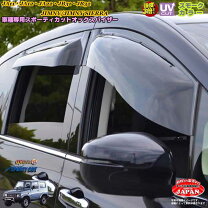 楽天市場】ジムニー ja22 ドア バイザーの通販
